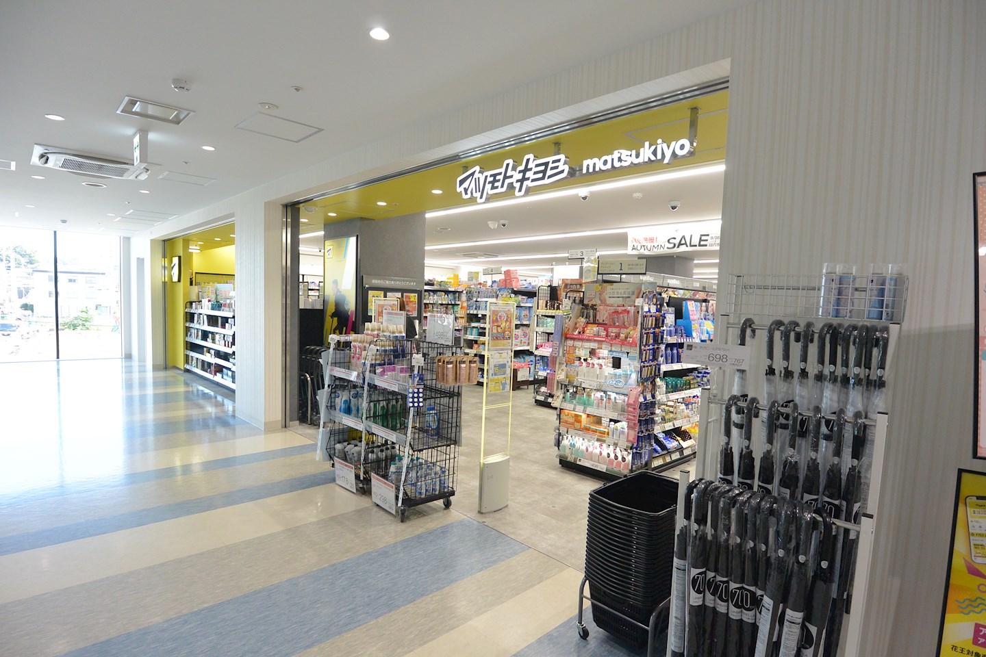 北中振1丁目貸家 ドラッグストア