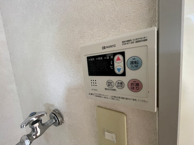 ハイツカトレア　A棟 その他設備