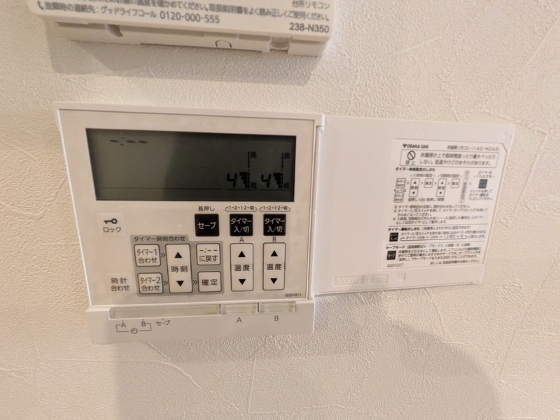 CASA WAKABA その他設備