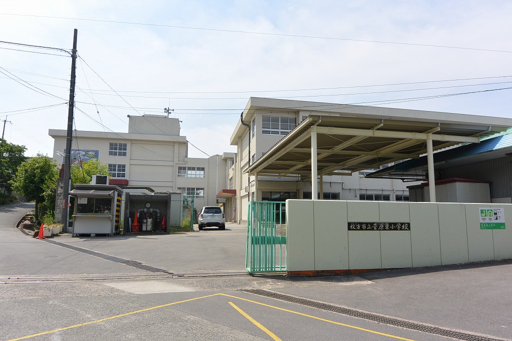 オリーブハイツ枚方長尾6号棟 小学校