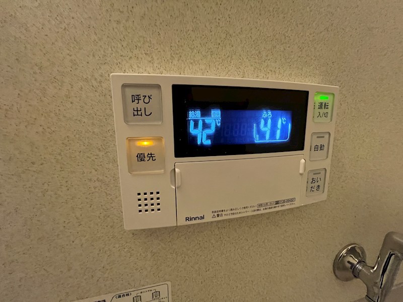 ラガーハイツⅢ その他設備