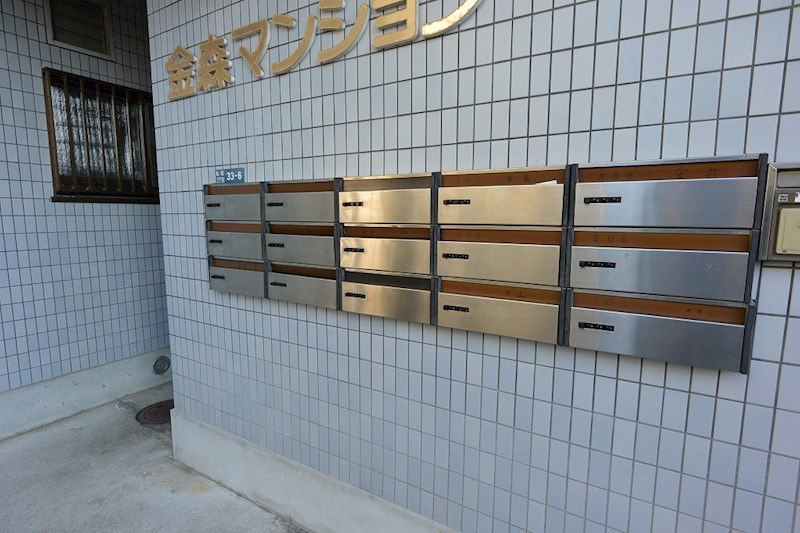 私部金森マンション エントランス