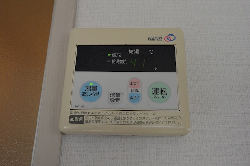 私部金森マンション その他設備