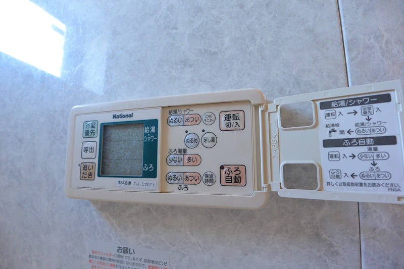 コンフォートくすはA棟 その他設備