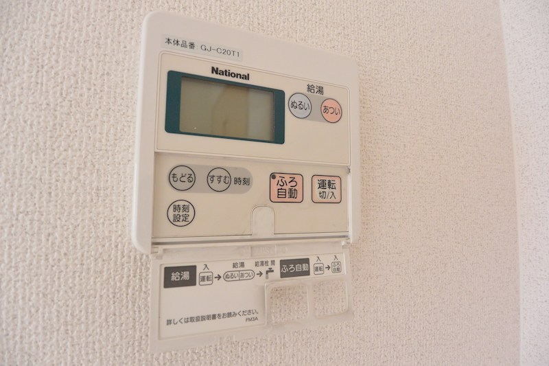コンフォートくすはA棟 その他設備