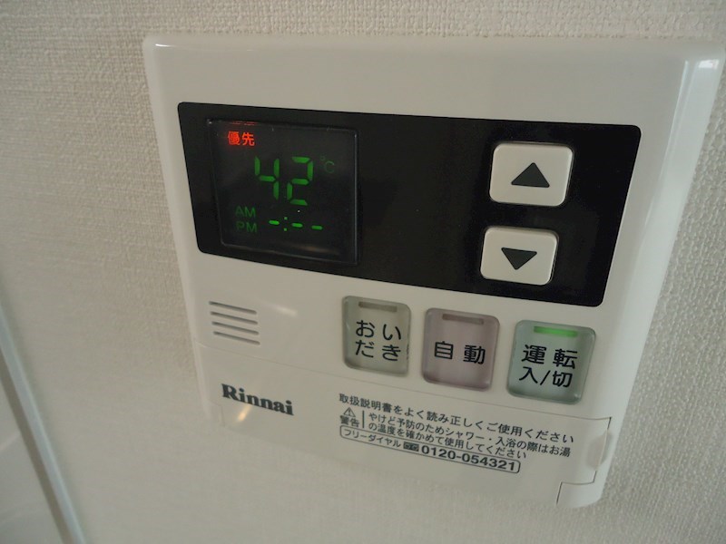 ピコットⅦ その他設備