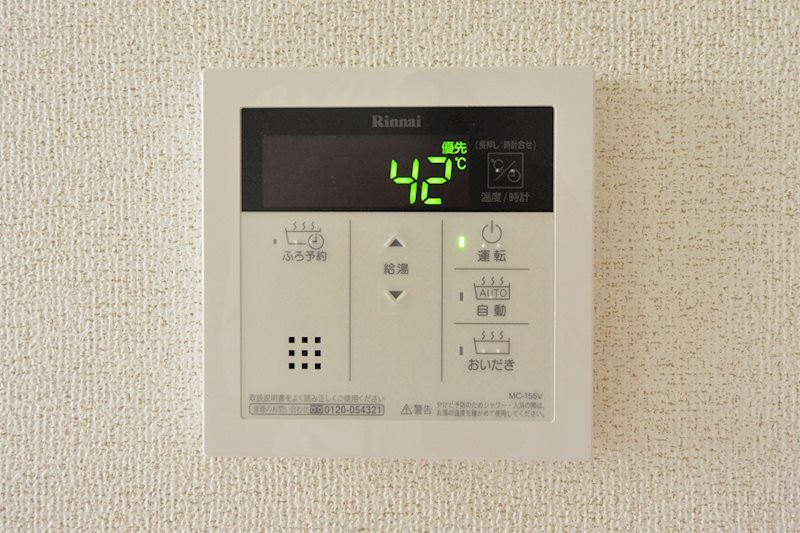 アイビーコート その他設備