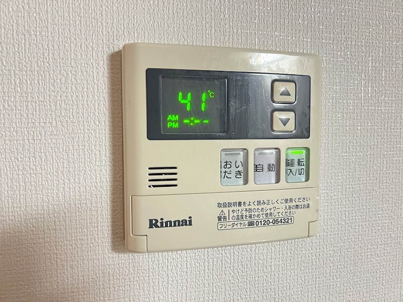 ルシアコート村野 その他設備