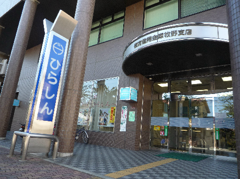 chou　chou　makinosaka 銀行