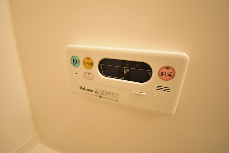 アーカンシェル東寝屋川 その他設備