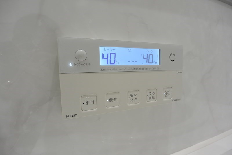 シャーメゾン岡東 その他設備
