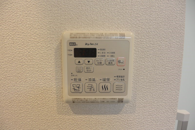 シャーメゾン岡東 その他設備