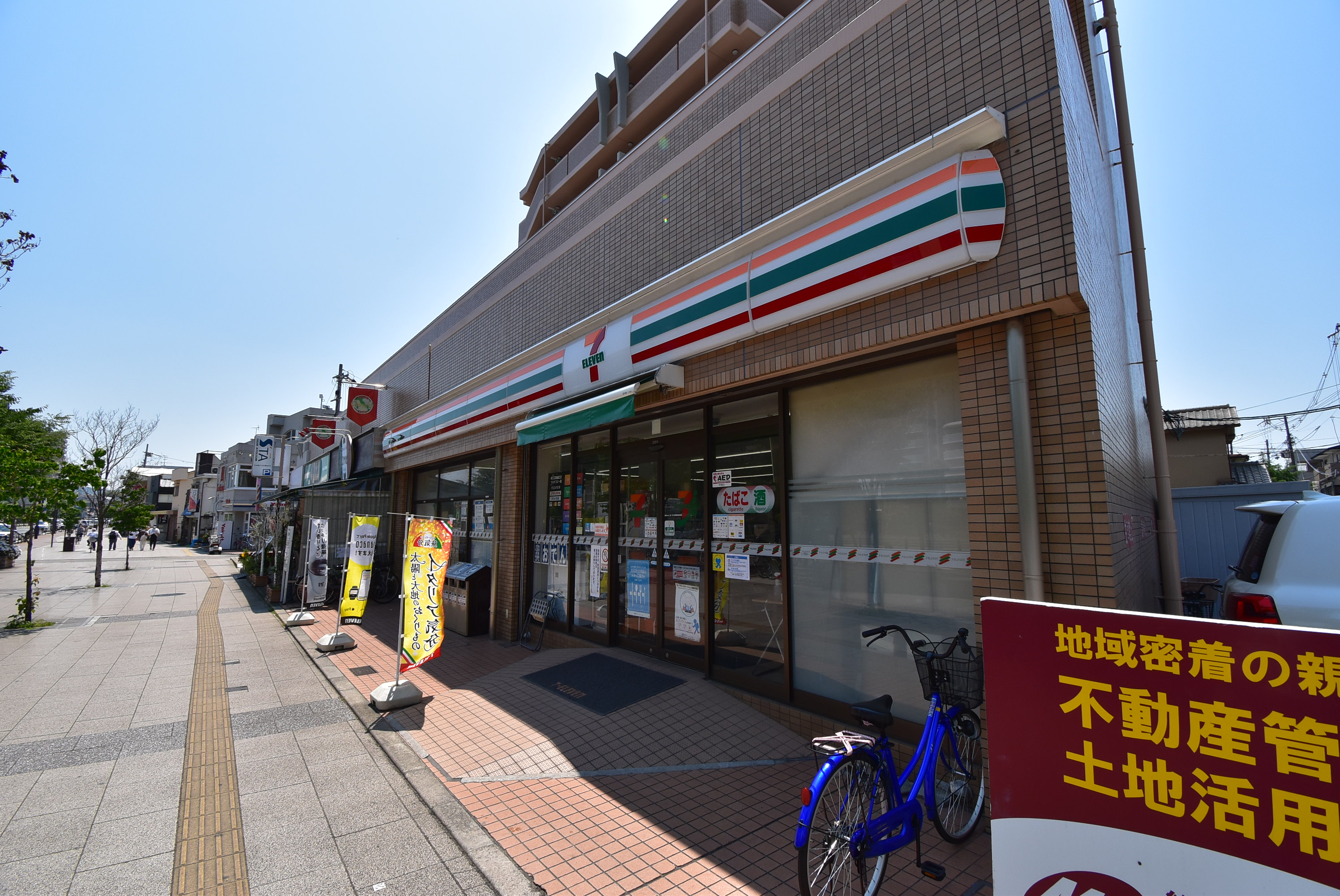 リーベスト寝屋川 コンビニ