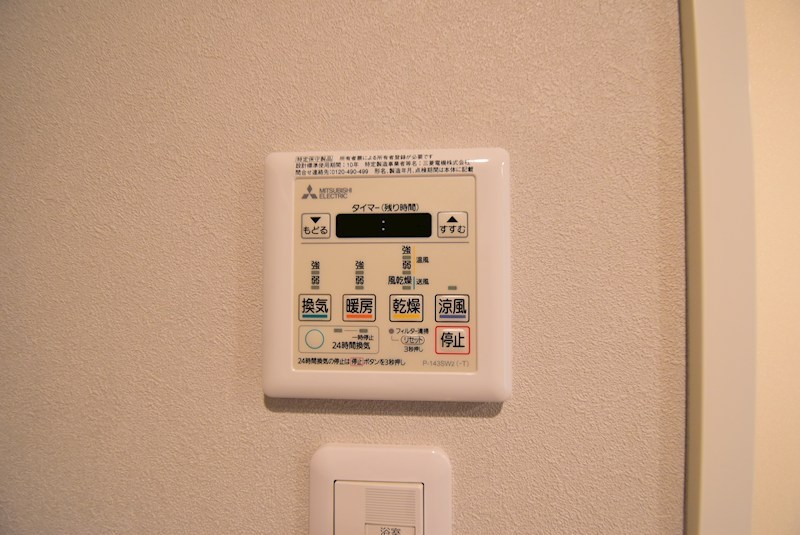 ヤマノテ　プラッツ その他設備