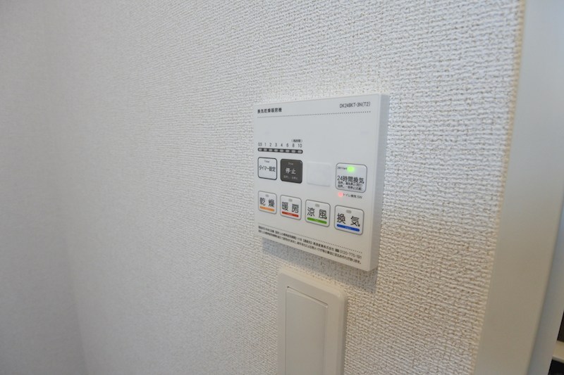 ハイドレンジア　くずは その他設備