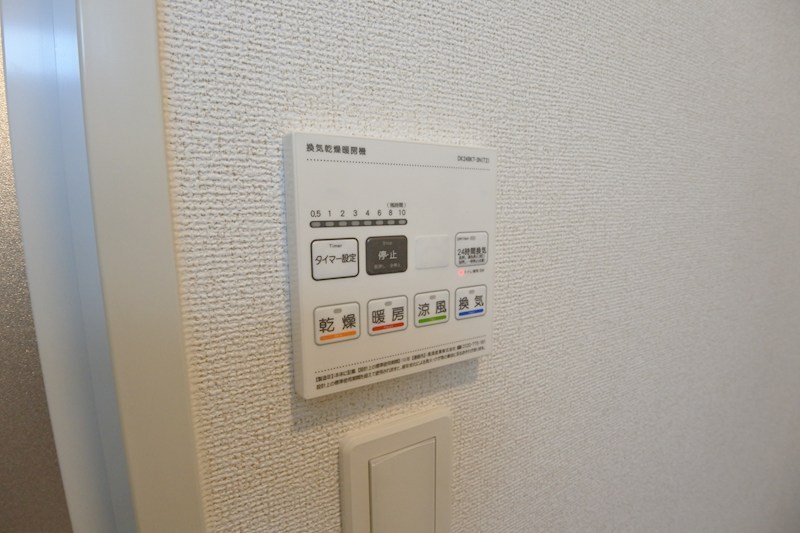 ハイドレンジア　くずは その他設備