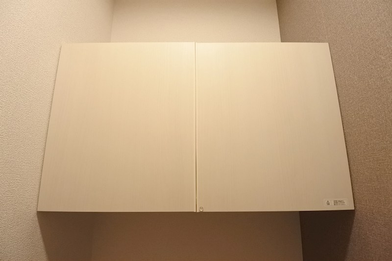 ハイドレンジア　くずは 収納