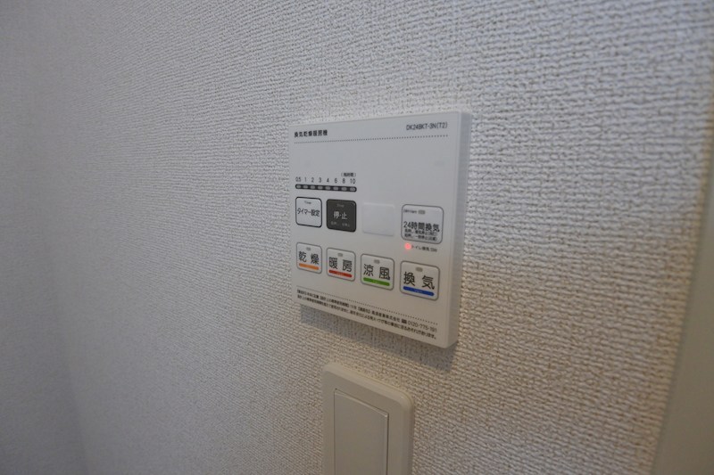 ハイドレンジア　くずは その他設備