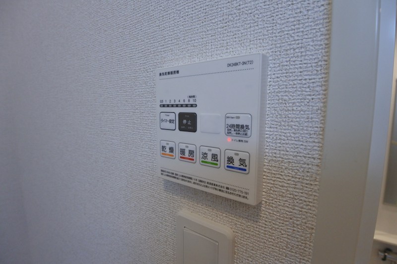 ハイドレンジア　くずは その他設備