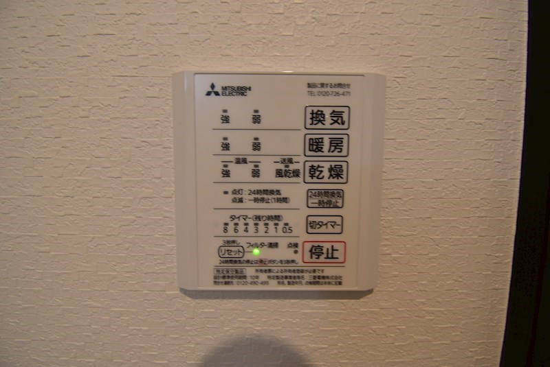 50（go-zero） その他設備