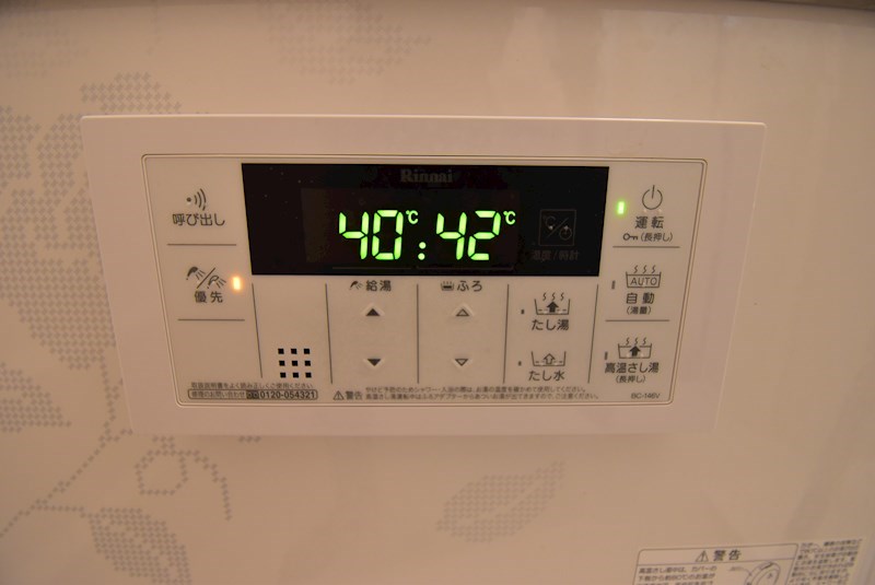50（go-zero） その他設備
