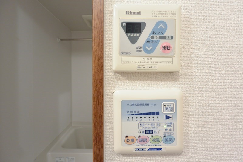 アンプルールフラーリッシュ その他設備