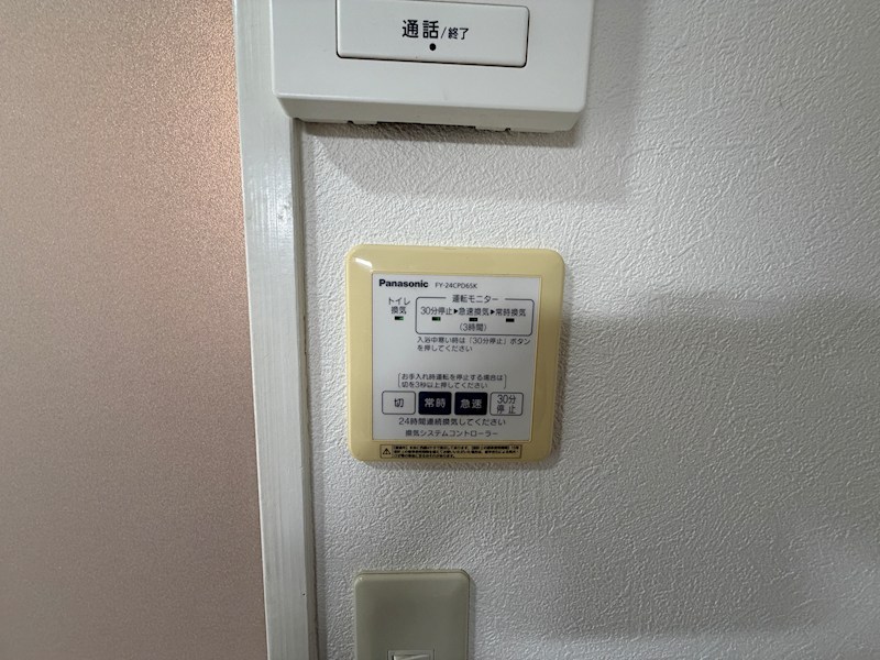 シャンテー中宮Ⅰ その他設備