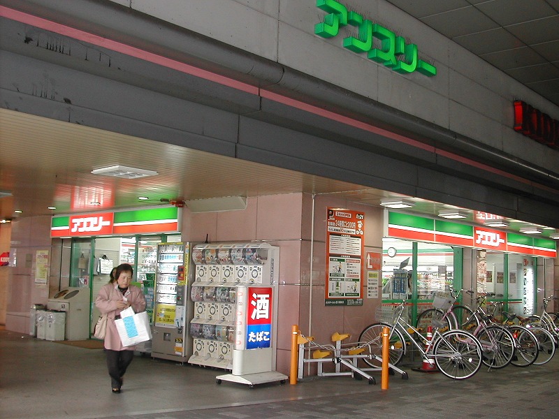 クリザンテェーモ コンビニ