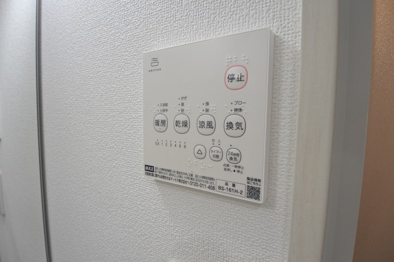クリエオーレ牧野本町 その他設備