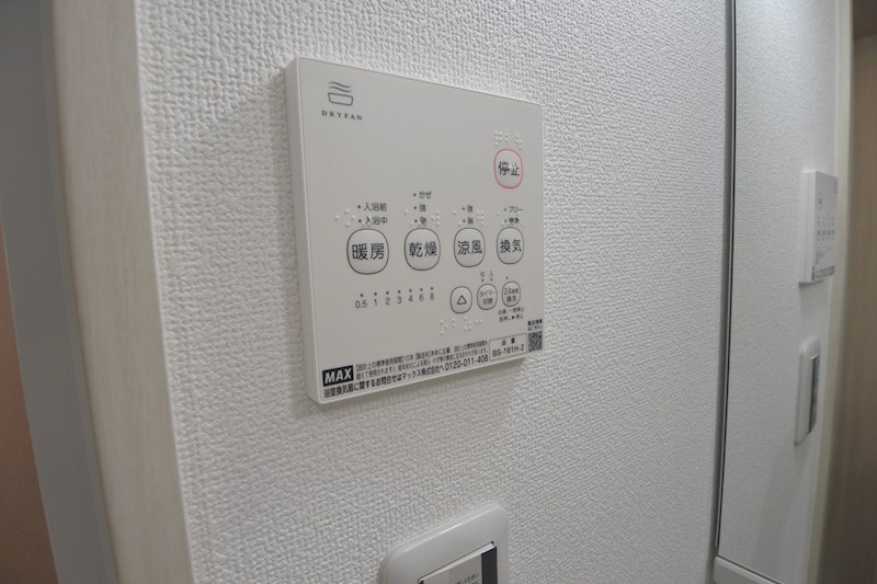 クリエオーレ牧野本町 その他設備