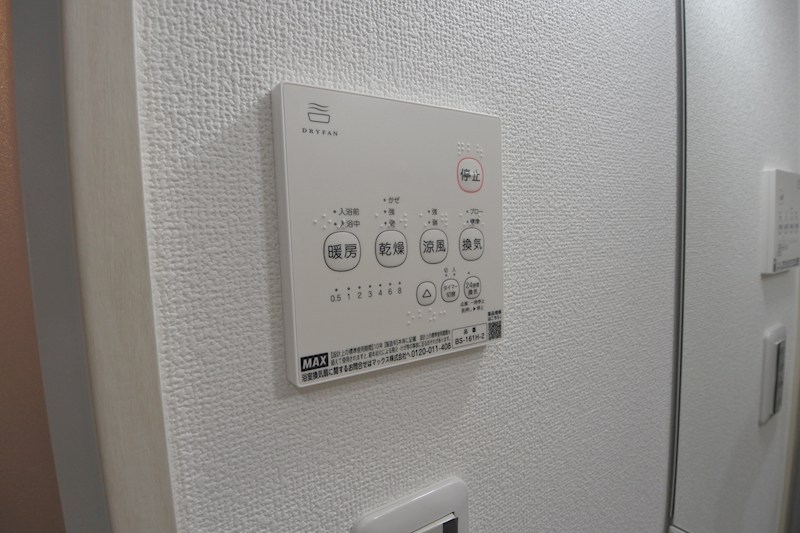 クリエオーレ牧野本町 その他設備