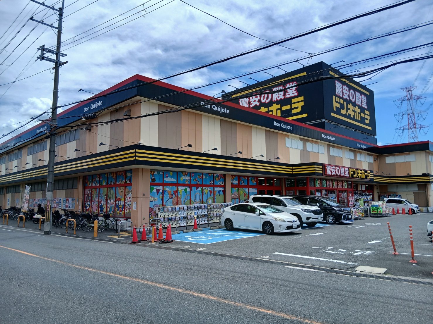 クリエオーレ牧野本町 ショッピング施設
