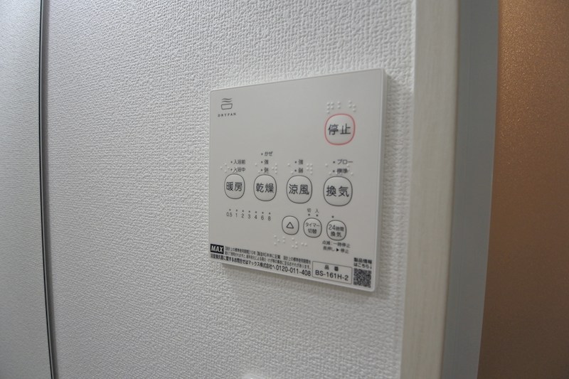 クリエオーレ牧野本町 その他設備