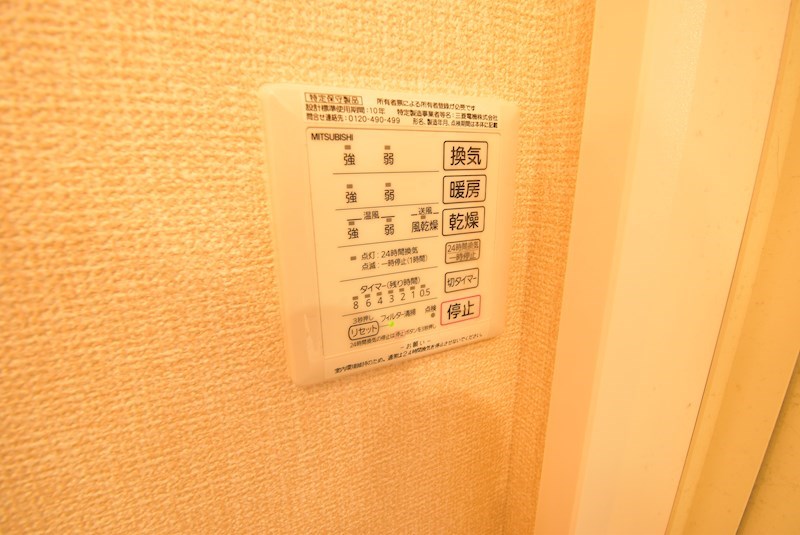 BauplaceMIZO その他設備