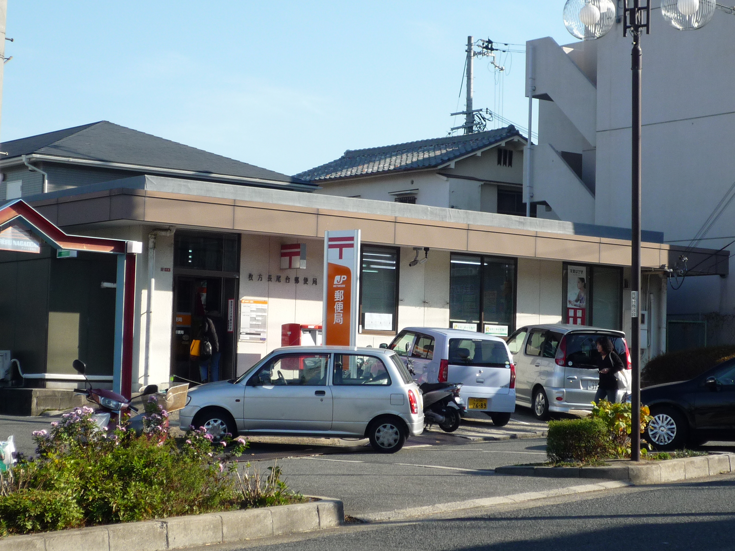 クリエオーレ藤阪東町Ⅱ 郵便局