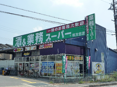 サンシャインⅠ スーパー