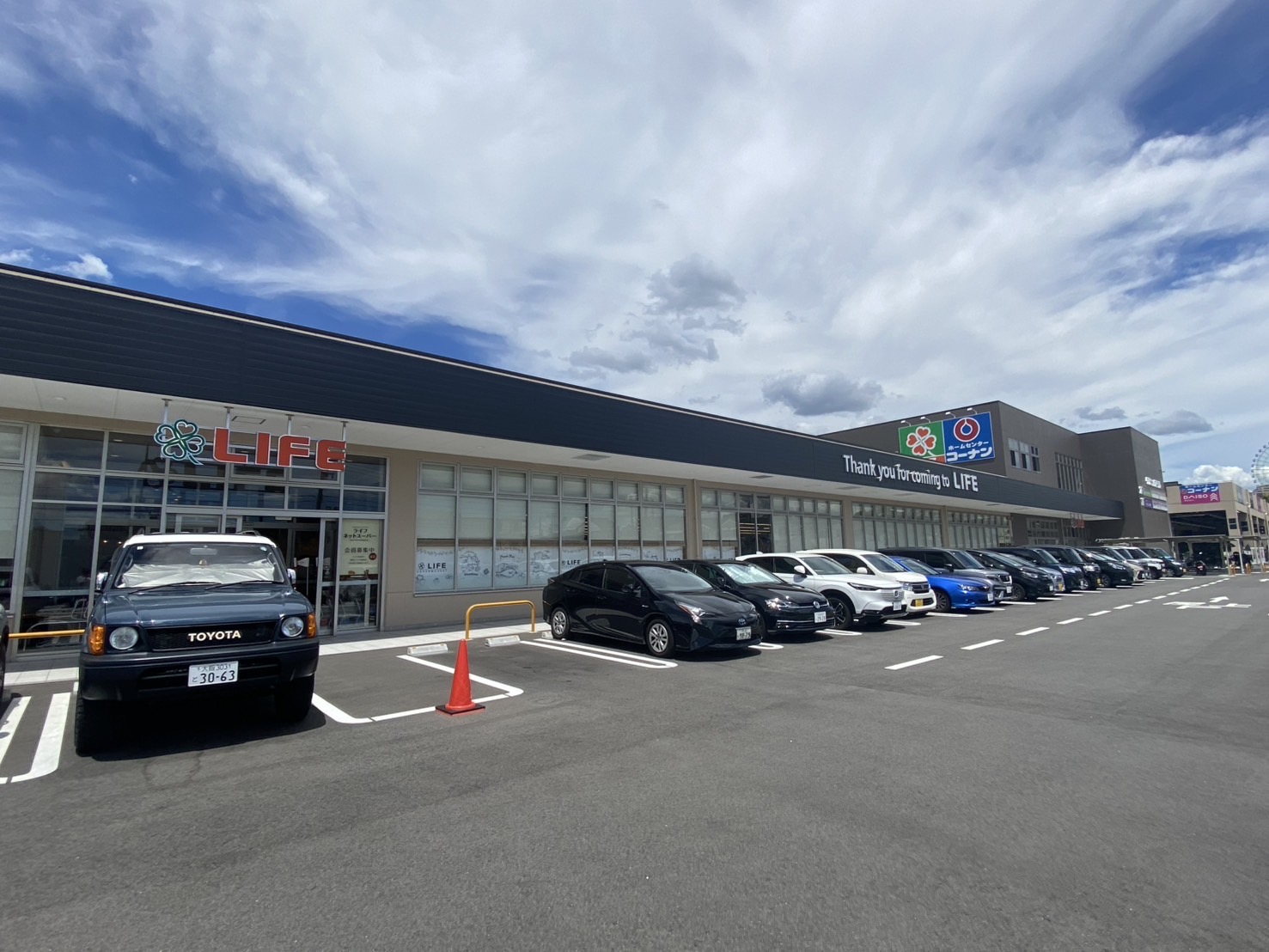 ドムール大倉 スーパー