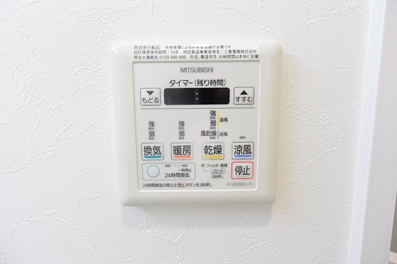 レジデンス櫂　枚方駅前 その他設備
