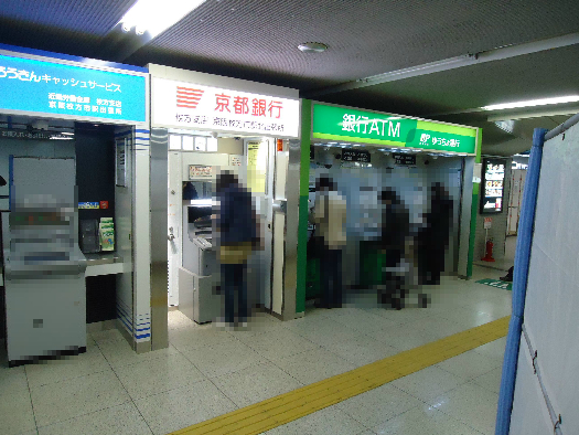 レジデンス櫂　枚方駅前 銀行
