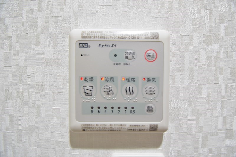 アート萱島East　A その他設備