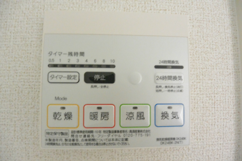 エフパティオⅢ その他
