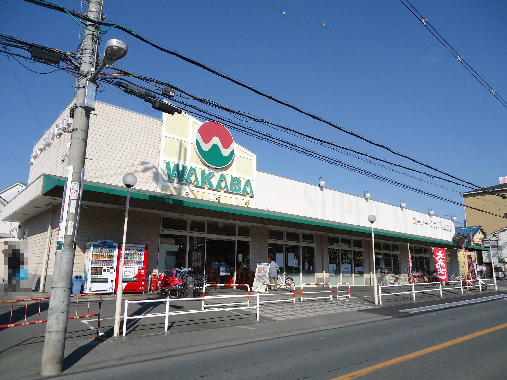 第2北松川 スーパー