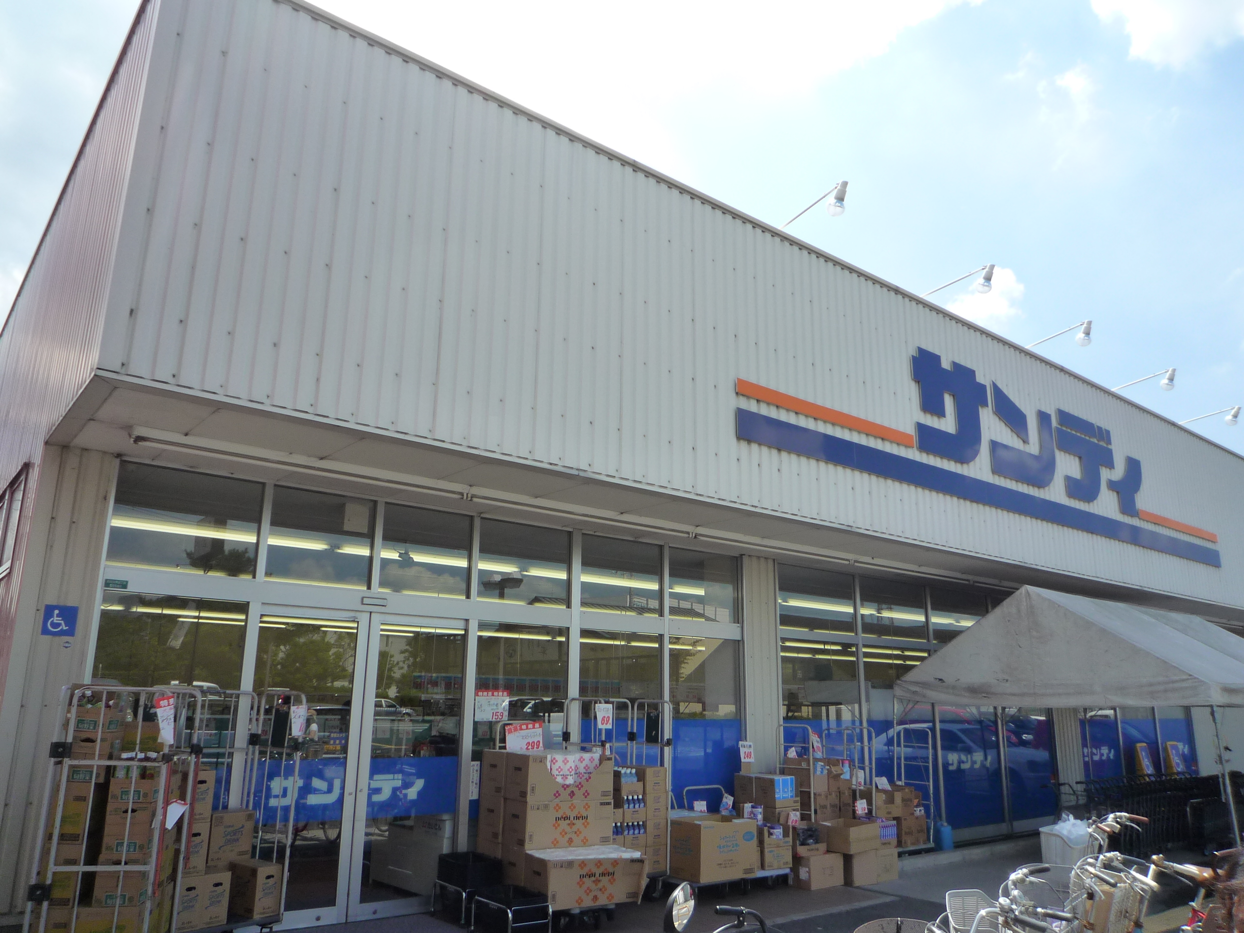 第2北松川 スーパー
