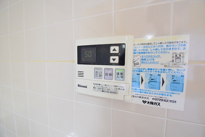 ビクトアール江角 その他設備