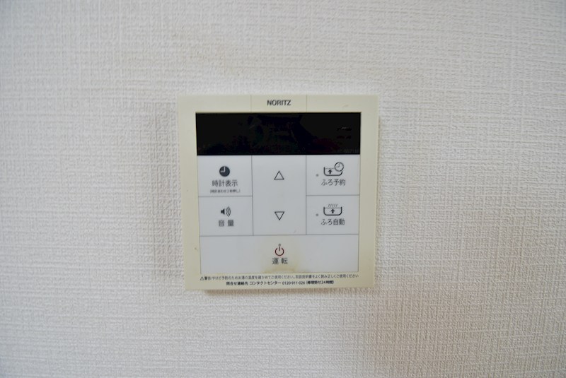 グランドハイツ２号館 その他設備