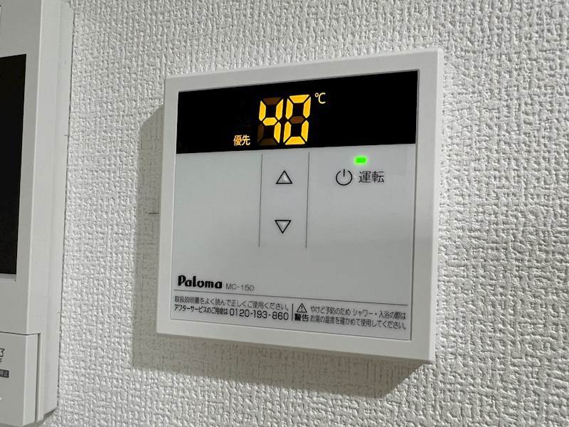 Reterasu光善寺 その他設備