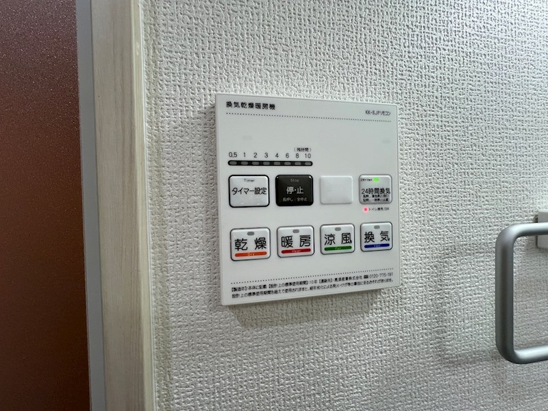 Reterasu光善寺 その他設備