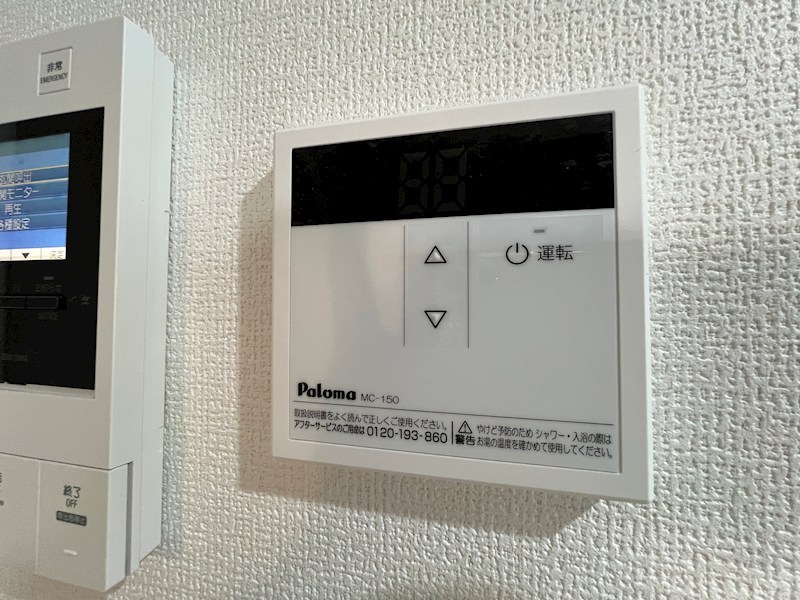 Reterasu光善寺 その他設備