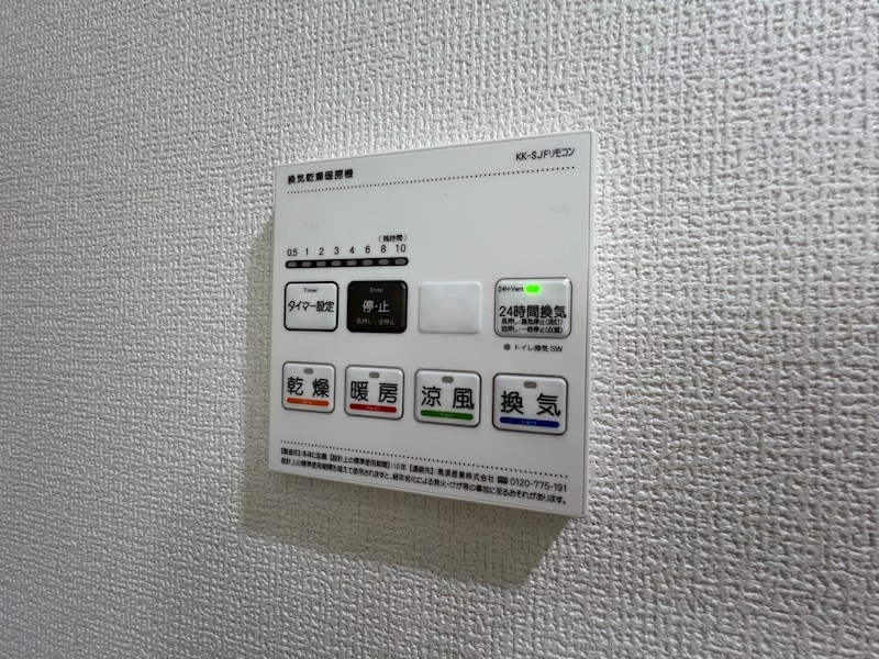 Reterasu光善寺 その他設備