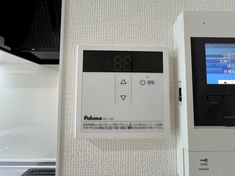 Reterasu光善寺 その他設備